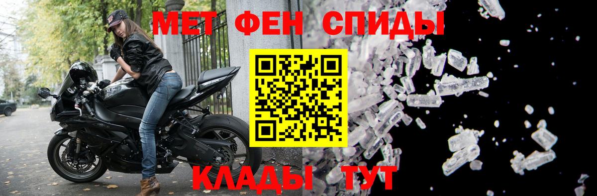 Амфетамин  Вход с VPN  Артёмовский  Amphetamine 98% 