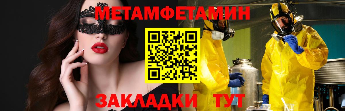  COCAIN Артёмовский