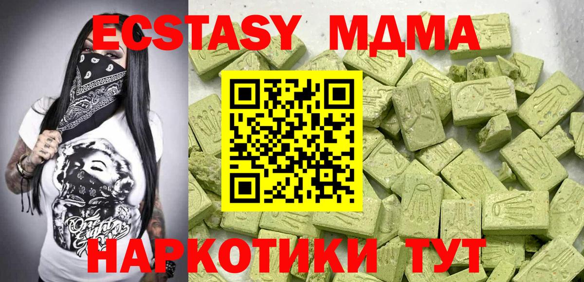 Экстази louis Vuitton  Экстази 300 mg  Вход с VPN  ЭКСТАЗИ  Артёмовский 