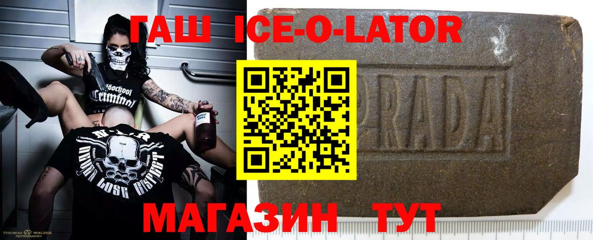 Артёмовский  ГАШИШ гарик  как найти закладки  ГАШ VHQ  Вход с VPN 