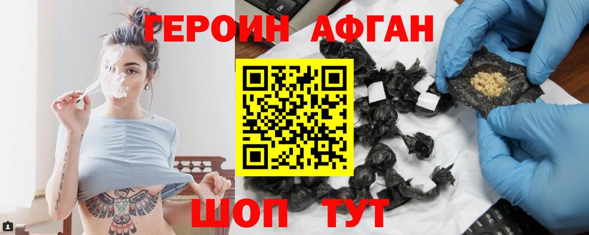 А ПВП СК кристаллы  Вход с VPN  Артёмовский  Мефедрон кристаллы  Гашиш  Бошки Шишки  Гашиш  Кокаин 