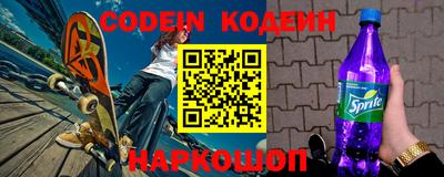 меф VHQ Белорецк