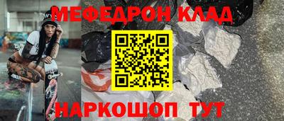 амфетамин Бердск