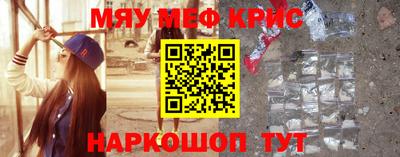 амфетамин Бердск