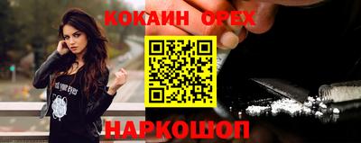 амфетамин Бердск