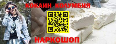 амфетамин Бердск