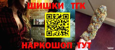 кокаин перу Белореченск