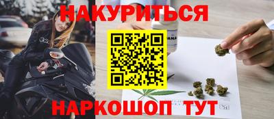 кокаин перу Белореченск