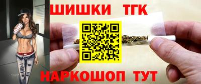 меф VHQ Белорецк