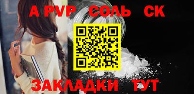 кокаин перу Белореченск