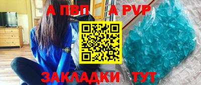 меф VHQ Белорецк