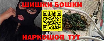 амфетамин Бердск
