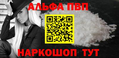 кокаин перу Белореченск