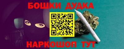 меф VHQ Белорецк