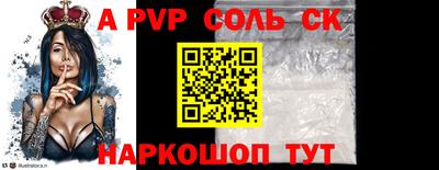 кокаин перу Белореченск