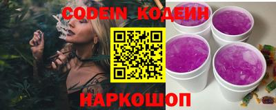 кокаин перу Белореченск