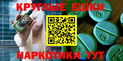 кокаин перу Белореченск