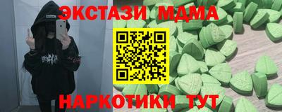 амфетамин Бердск