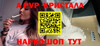 амфетамин Бердск