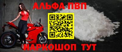 кокаин перу Белореченск