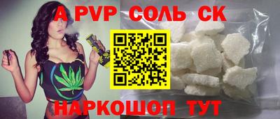 меф VHQ Белорецк
