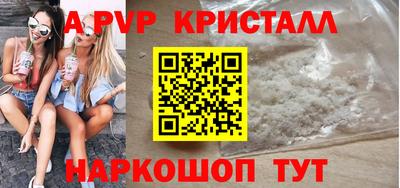 кокаин перу Белореченск