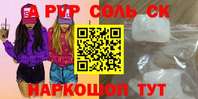 меф VHQ Белорецк
