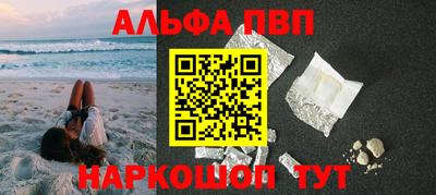 меф VHQ Белорецк