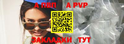 амфетамин Бердск