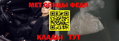 меф VHQ Белорецк