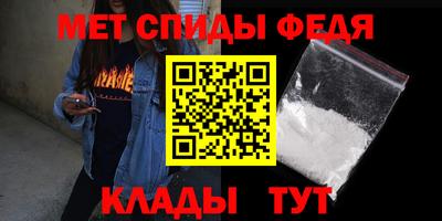 меф VHQ Белорецк