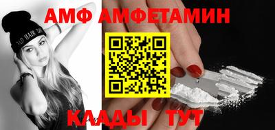 кокаин перу Белореченск