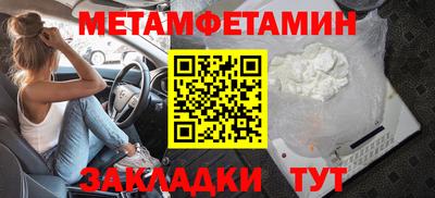 амфетамин Бердск