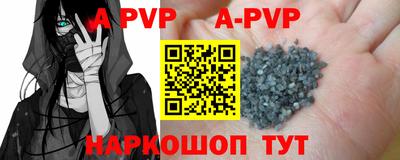 кокаин перу Белореченск