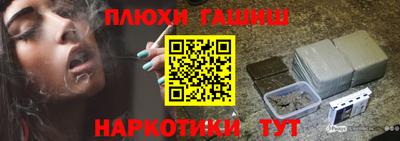 амфетамин Бердск