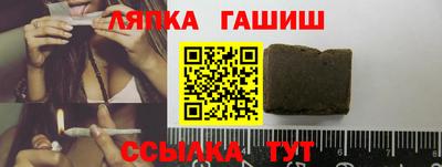 меф VHQ Белорецк