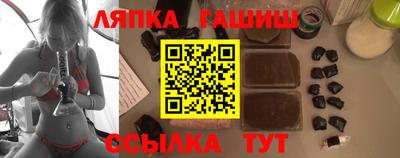 меф VHQ Белорецк