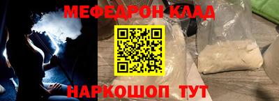 амфетамин Бердск
