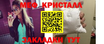 амфетамин Бердск