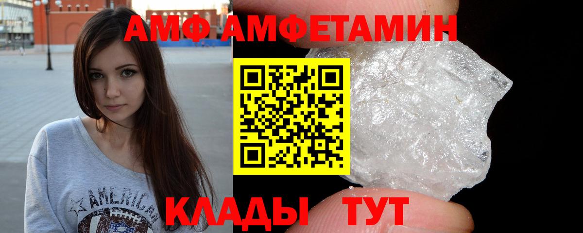 Метамфетамин Methamphetamine Артёмовский
