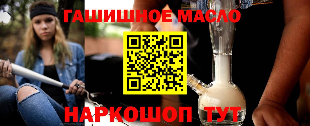 ТГК Wax  ТГК Wax  Артёмовский  Вход с VPN 