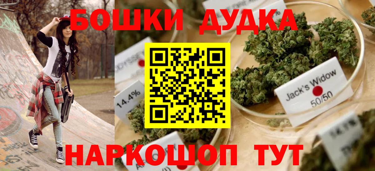 Каннабис SATIVA & INDICA Артёмовский