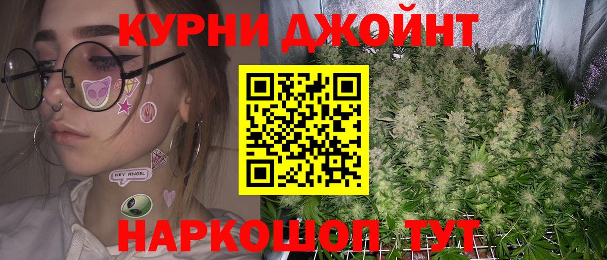 Бошки Шишки MAZAR  Вход с VPN  Каннабис MAZAR  Артёмовский  МАРИХУАНА SATIVA & INDICA 